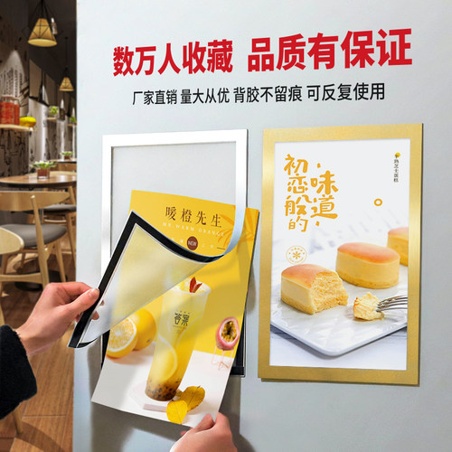 a4磁性即时贴展示牌a3营业执照框免打孔磁吸相框磁力文件贴中介房