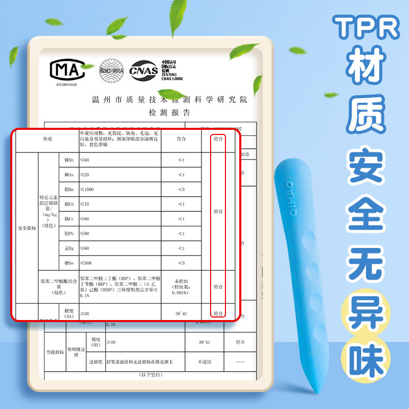 洞洞橡皮擦小学生专用无屑不留痕儿童像笔擦卡通可爱创意铅笔象皮