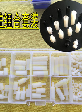 黑色白色M3尼龙螺柱组合套装塑料塑胶隔离柱80PCS盒装绝缘支撑柱