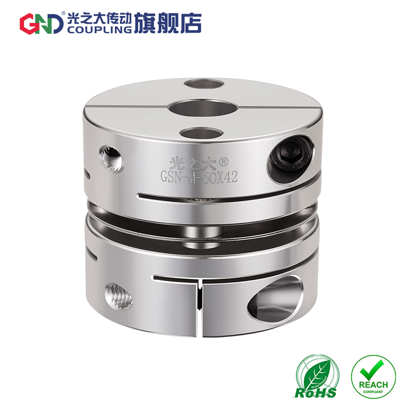 光之大铝合金单膜片联轴