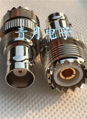 纯铜 BNC/UHF-KK SL-16母转BNC母车载对讲机手台转接头 大M母接头