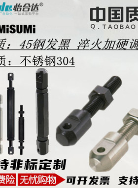 双头螺栓链条连接杆组件张紧杆双终端型VSR01-/STRT- 40 50 60 80