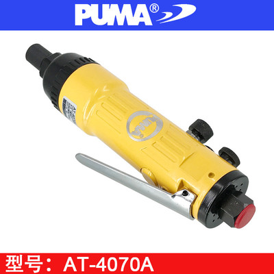 美国巨霸PUMA AT-4070A气动螺丝刀 风动起子 气批 AT-4060A风批