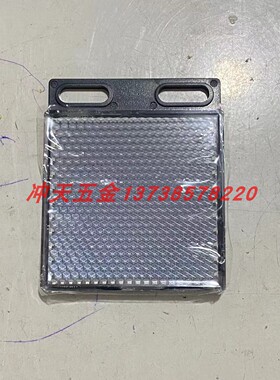 光电开关反射板TD-08黑色TD-02白色探头电眼传感器