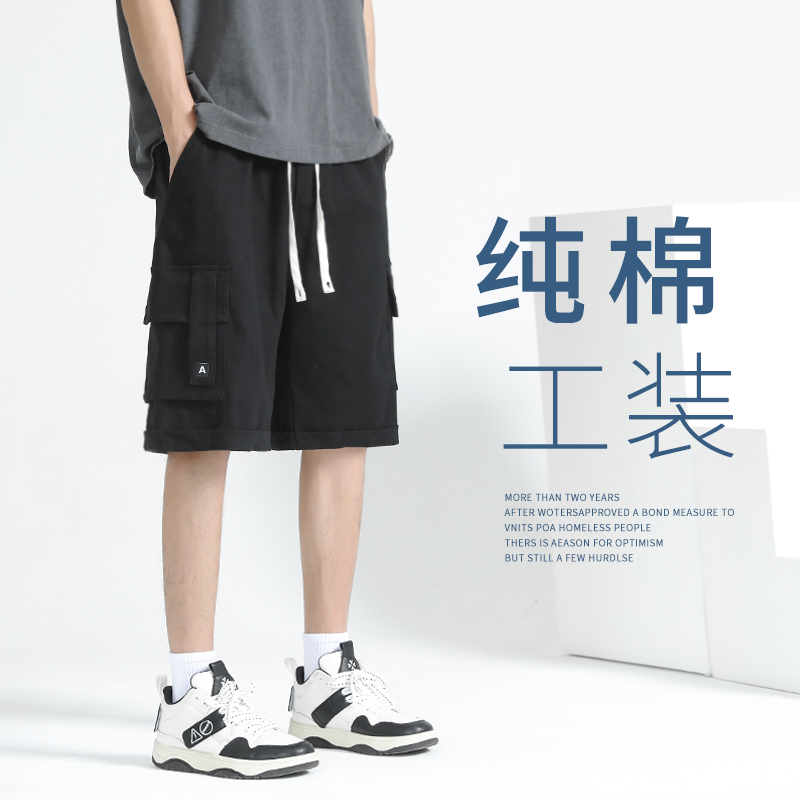 工装短裤男夏季纯棉运动五分裤男款黑色宽松沙滩裤男士休闲中裤