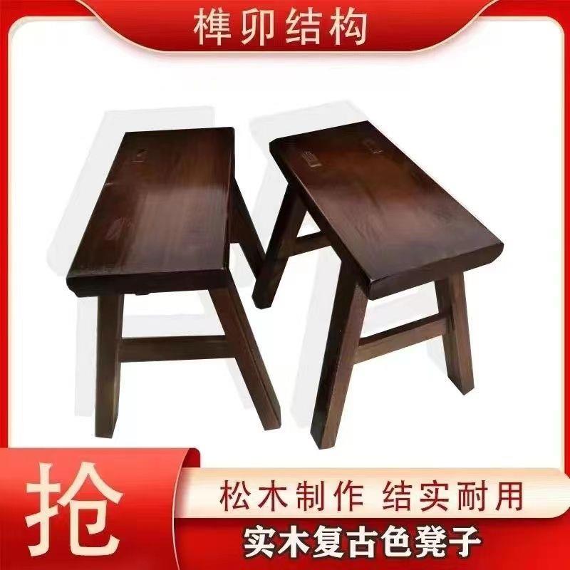 清仓实木小凳子家用马扎