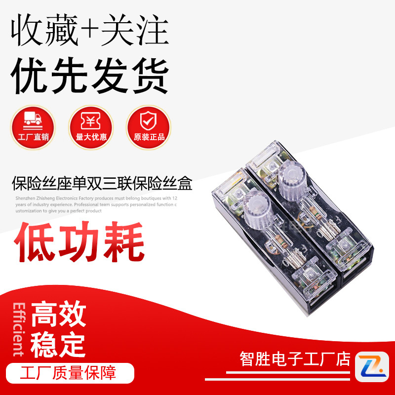 保险丝座单双三联保险丝盒带灯保险座FS-101卡轨式6*30保险盒6X30