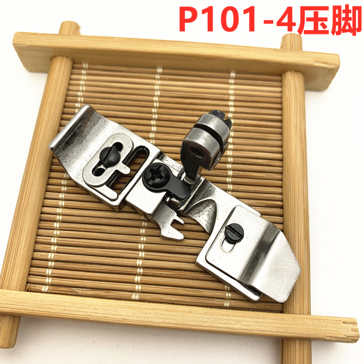 银箭747拷边机  小肩带 拉橡筋压脚 可调节松紧带压脚 P101/F374