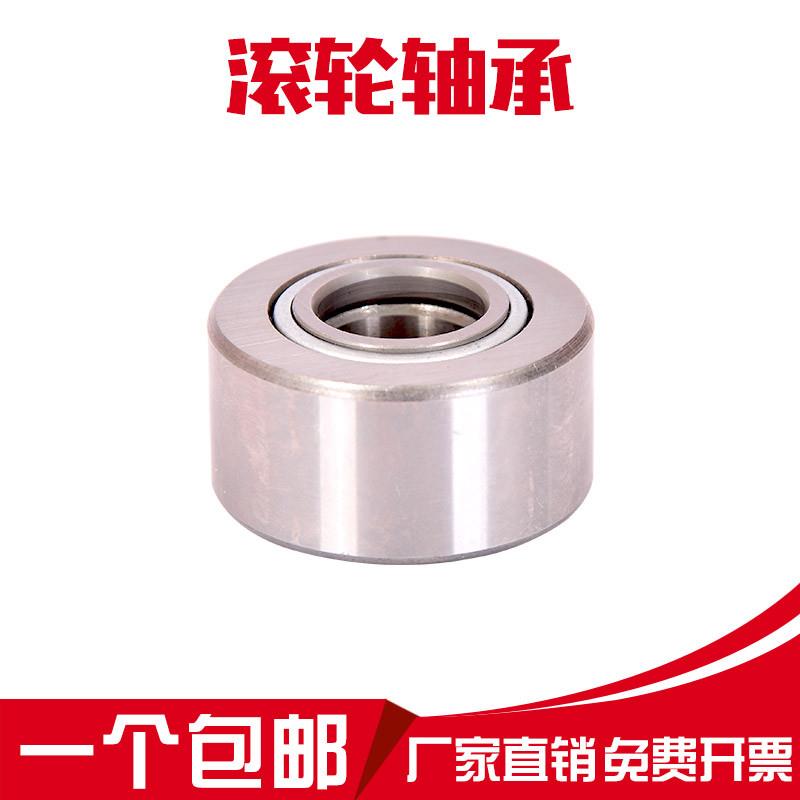 旗舰店滚轮精密轴承 ST05TN ST06TN ST08TN STO10 STO12 STO15