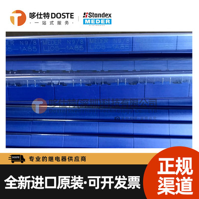 Standex-Meder原装 LI12 LI24 LI05-1A85干簧管继电器1KV 1A DIP4