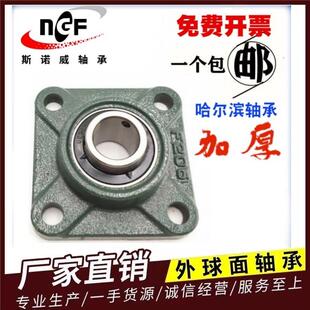 F206 F204 F205 208 207 F202 外球面方形带座轴承UCF201 F203