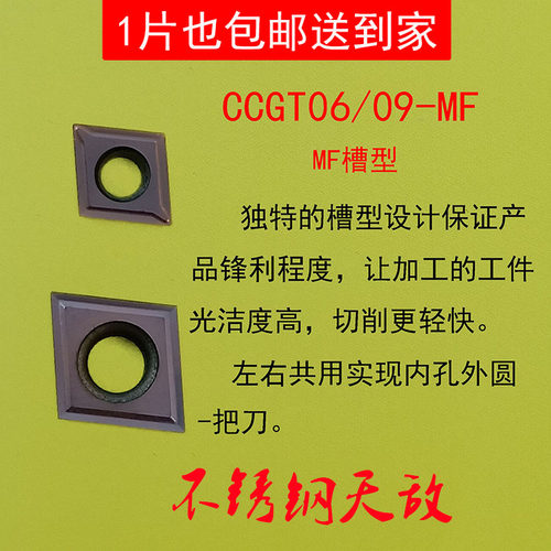 数控内孔外圆精车不锈钢