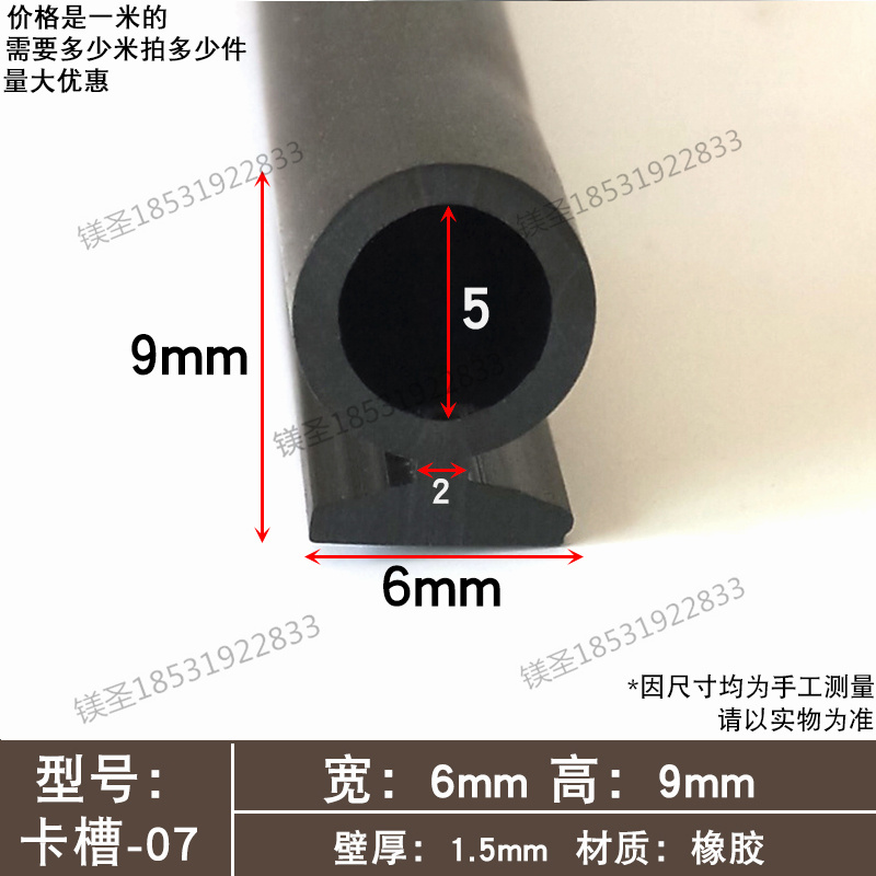 卡槽式铝合金平开窗密封