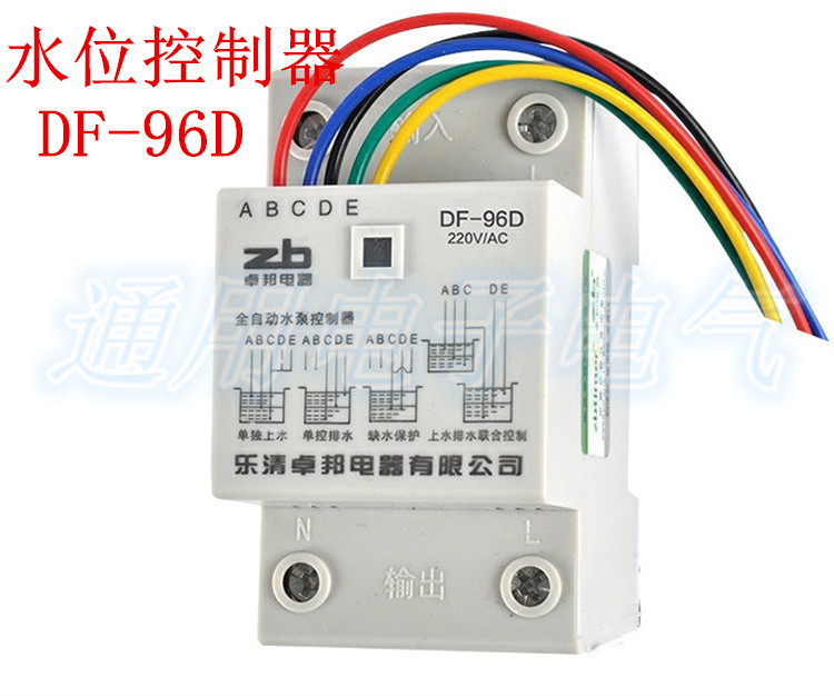 全自动水位控制器智能塔