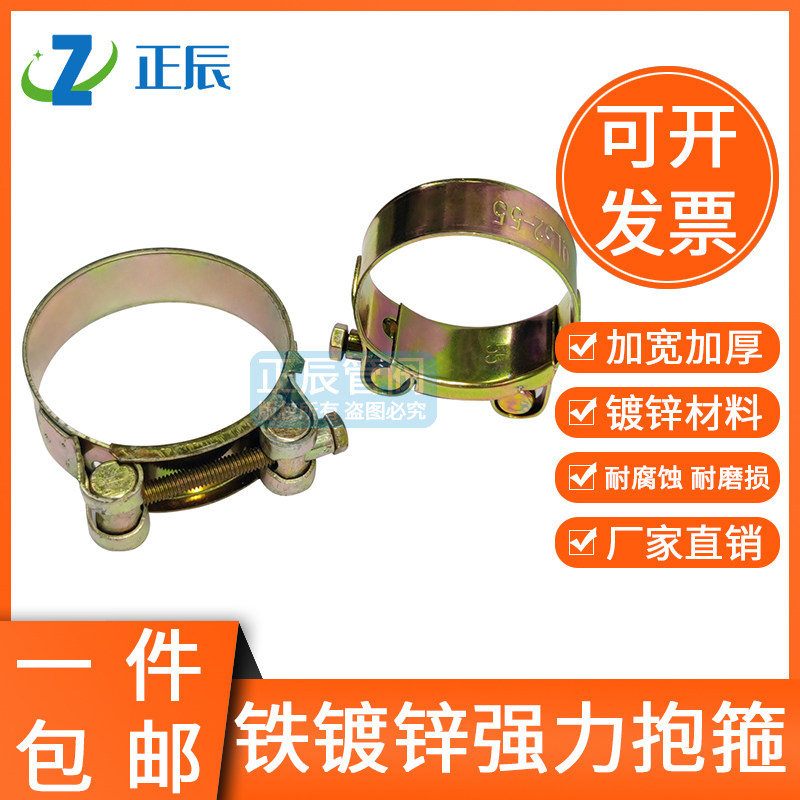 加厚管箍铁镀锌喉油卡水