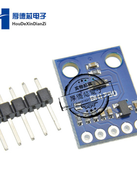 GY-302 数字光强度 光照传感器 BH1750FVI 模块