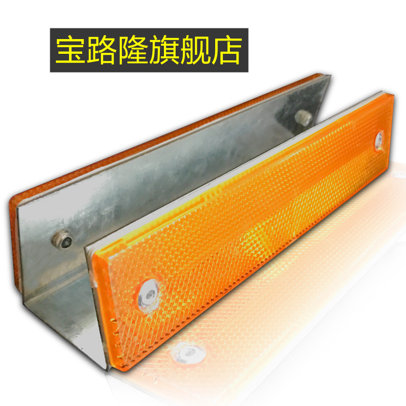 镀锌支架金属双黄白矩形