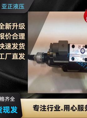 DPHE-2711 DPHE-2631 DPHE-2713 DPHE-2713 阿托斯16通径电液阀