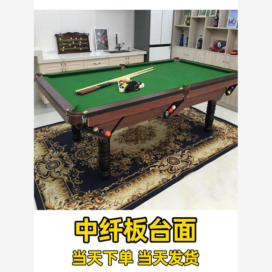 广州美式台球桌标准成人