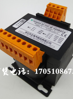 钻铣床沈阳机床车床控制变压器JBK5-250VA天正380变220V110V24V6V
