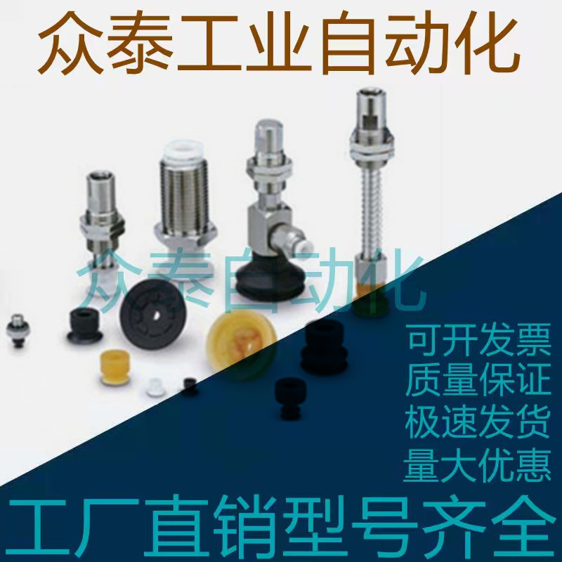 SMC真空吸盘内牙M5 ZPY10/13/16/20/25/32CN/CS-U4/U6/N4/N6-B5