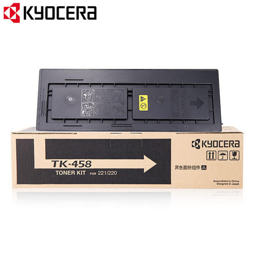 原装京瓷（KYOCERA）TK-458黑色墨粉盒（TASKalfa 220/221）