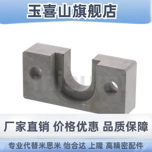HLRA4 固定座 侧面安装台阶型 简易通用型
