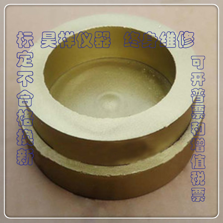 70×80×30砂浆渗透试模/砂浆试模/砂浆抗渗试模/塑料