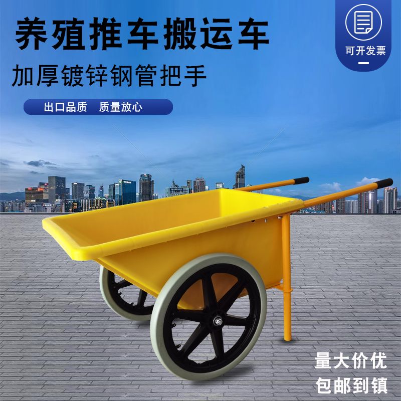 农用小推车养猪饲料手两