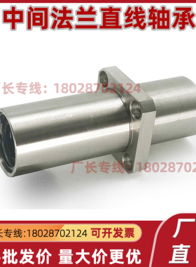 直线轴承 LHKMSNL LHKMRNL LHKMCNL 6/8/10/12/16/20/25/30/35/40