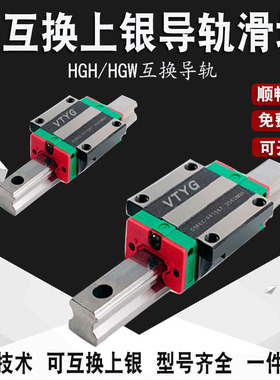 国产直线导轨滑台滑块 EGH15CA/EGW/20CC/25/30/SA/EG/方型法兰型