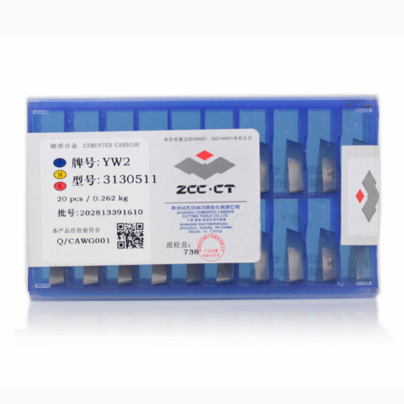株洲钻石钨钢合金铣刀片YT14 YT15 YT5 YW1 YW2 YW3 YS8 3130511