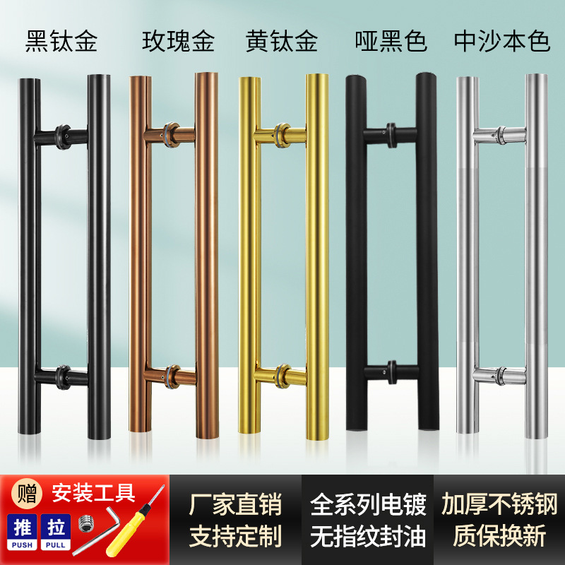 圆管加厚不锈钢拉手玻璃门隔断门把手防指纹大门拉手现货供应