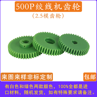 500鸿辉富川高速绞线机束丝绞铜尼龙塑钢绞距齿轮正反转变换节距