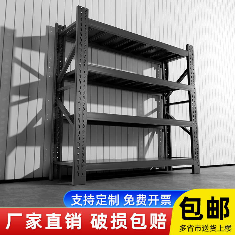 货架置物架多层黑色四层仓储仓库库房家用铁架子快递货物架展示架