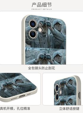 李云龙手机壳亮剑适用表情VIVO/X20A/T2X/U3X/Z6/NEX/PLUS/PRO+X100/7/8/9S/NOTE/X90/X80/S18E/6/7T/9E/周边