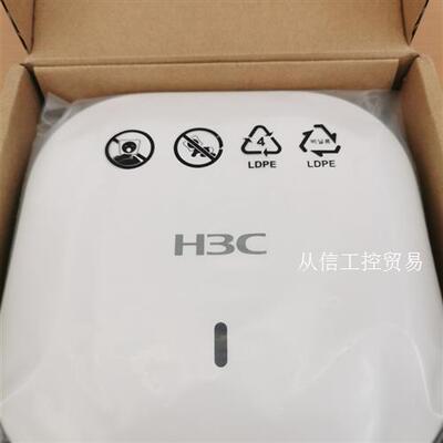 华三(H3C) WA5320-E-FIT 室内双频千兆吸
