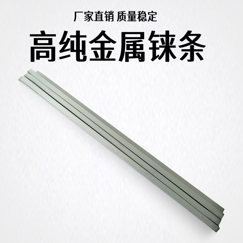 铼粒金属条高纯块颗稀有