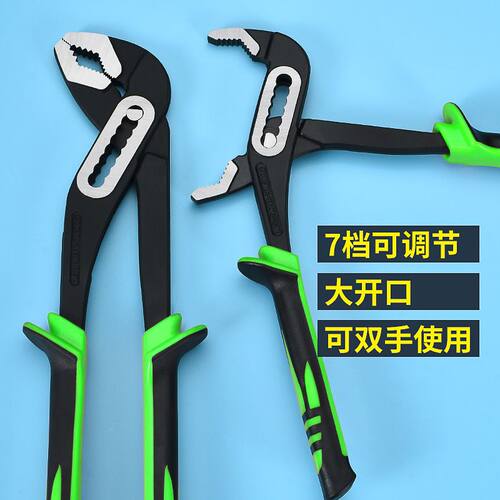 德国进口万能扳手多功用