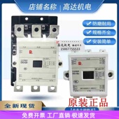 125J 150J 220J 正品 180J 105J 400 300 常熟交流接触器CK3