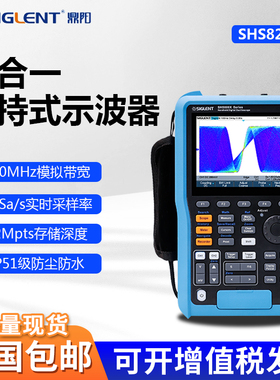 鼎阳手持示波器SHS807/SHS1072X 小型便携示波表万用表频谱记录仪