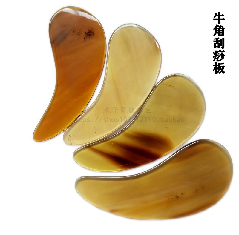 牛角眼部脸刮痧板袋黑圈