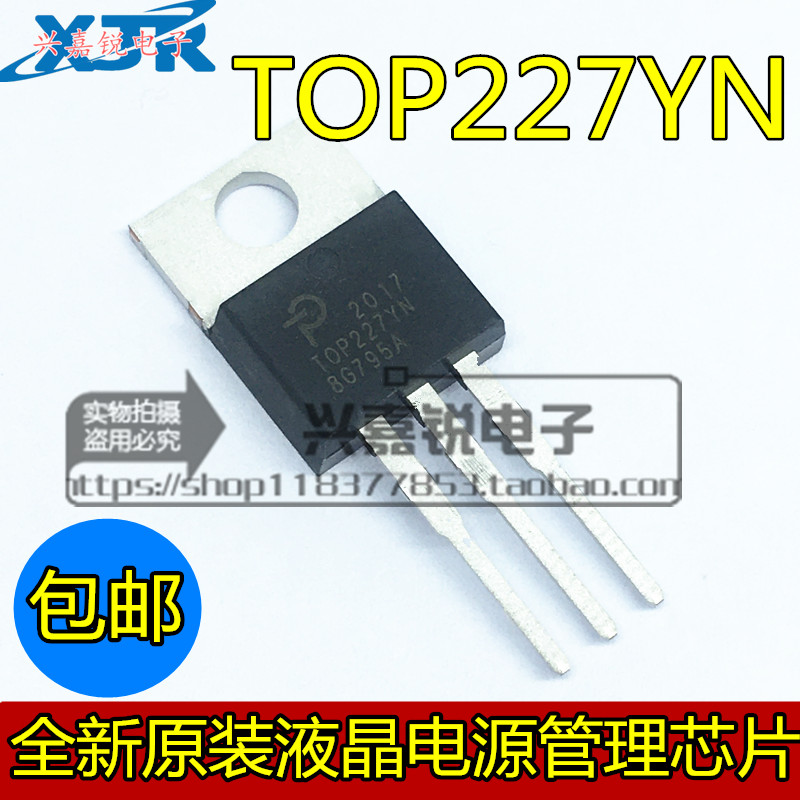 全新原装三极管转换器离