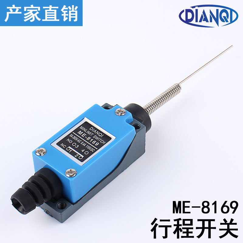 行程开关ME8169数控机床万向式弹簧防水小型机械触碰微动限位开关