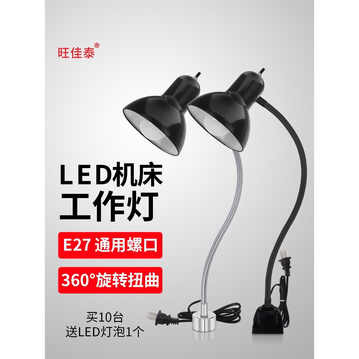 LED机床工作灯数控车床机台工业灯罩式车床灯强磁铁座工作照明灯,模玩/动漫/周边/娃圈三坑/桌游,桌游配件/卡套/保护膜,淘宝优惠券,粉丝福利购,淘宝优惠卷