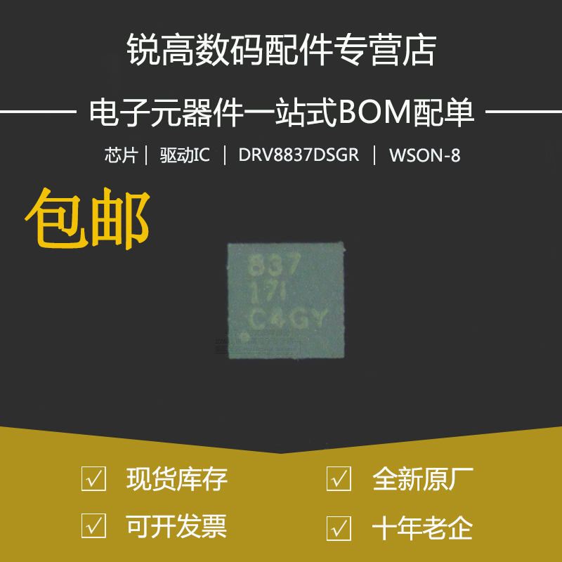 全新原厂贴片低电压桥机