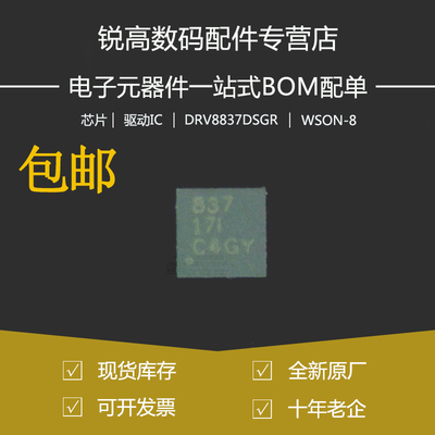 全新原厂贴片低电压桥机