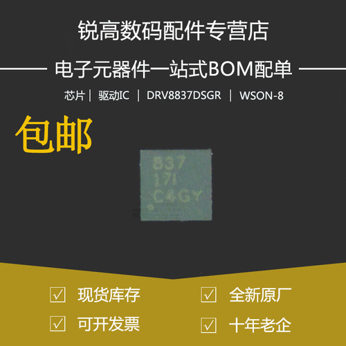 全新原厂贴片低电压桥机