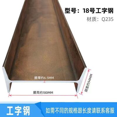 工字钢型吊机跑道支架房