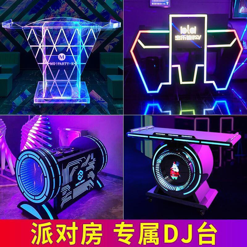 酒吧台包厢打碟机音响桌